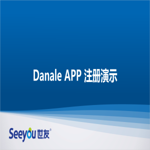 DS视讯D2S云台智能摄像机 APP注册演示