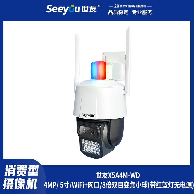 DS视讯X5A4M-(WD)