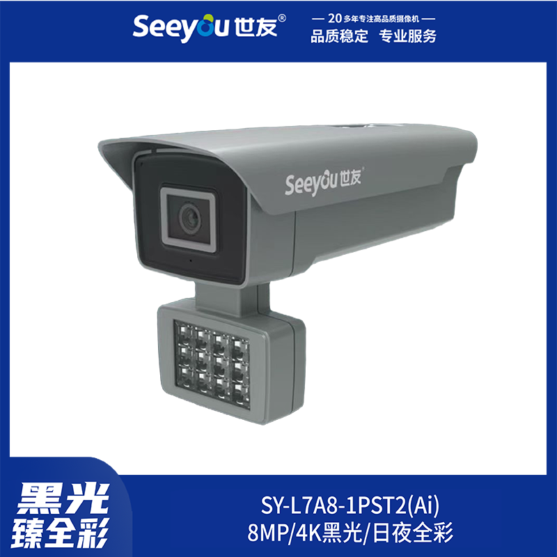 SY-L7A8-1PST2(Ai) 4mm